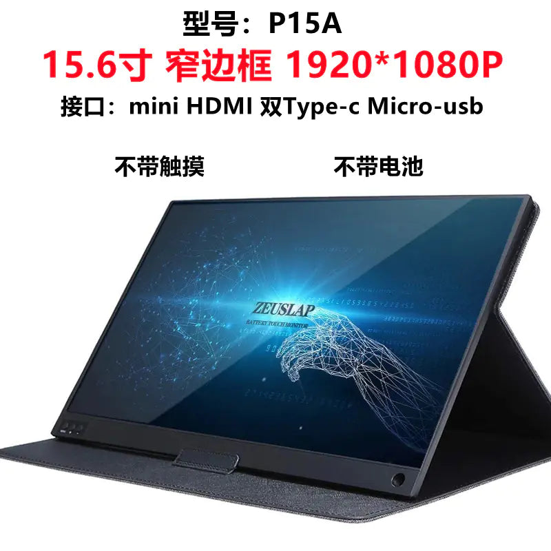ZEUS 16" 2.5K 144Hz Portable Touchscreen Monitor